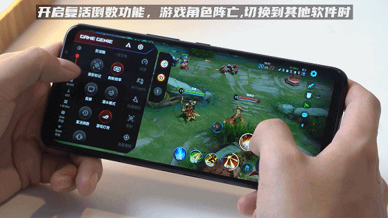 最强的手机游戏助手？实测解析ROG 5「游戏精灵」各项便捷功能