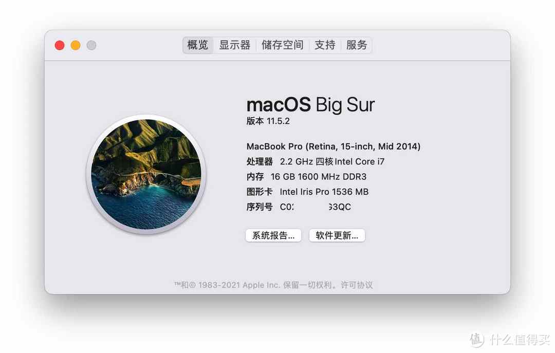 Macbook Pro 2014 升级SSD 折腾记