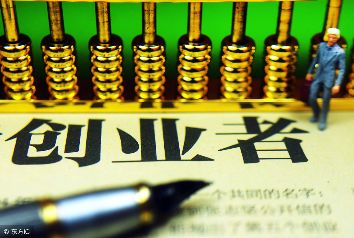 没有人告诉你的6个冷门暴利创业项目