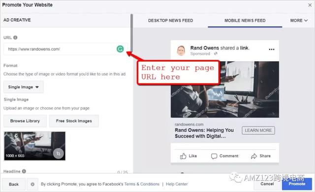 如何结合Facebook广告和电子邮件营销提升转化率