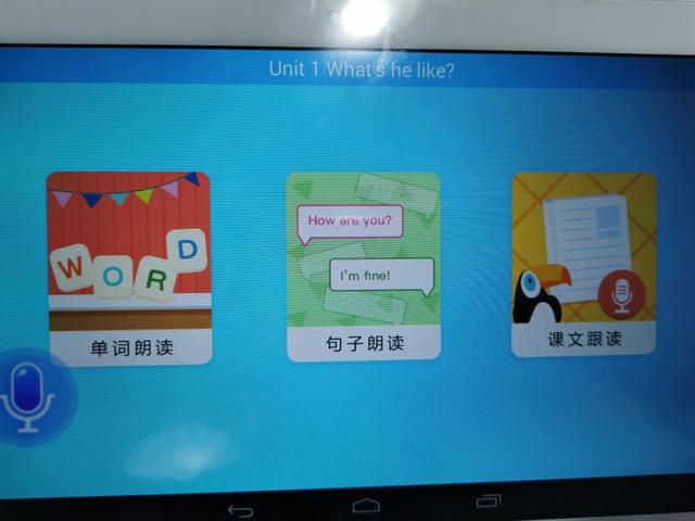 小霸王课本同步学习机，家长助手真的是太有必要了