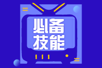 这几个Excel函数，你应该知道