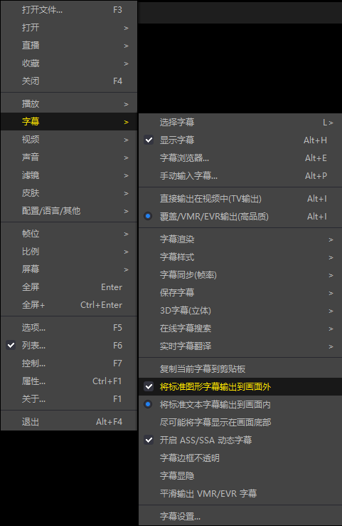 最好的免费播放器，PotPlayer播放器中文绿色版下载