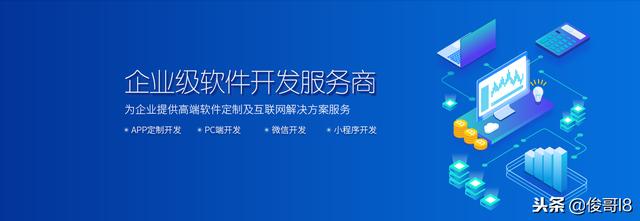 网站建设 网页设计 网站制作 做网站 网站搭建 企业官网服务流程