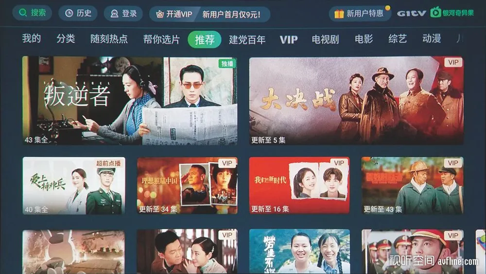 新时代的全能媒体播放器：Zidoo NEO X 4K UHD Hi-end 媒体播放器