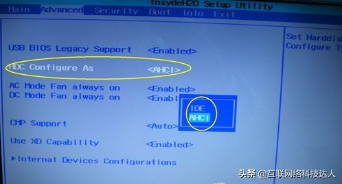 电脑通用bios设置详解方法就是这么简单