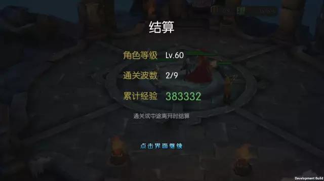 最耐玩的手机网游！