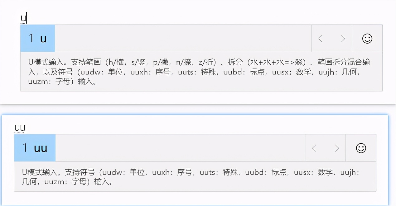 你电脑里的输入法有弹窗广告吗？五个纯净系统输入法，附使用技巧