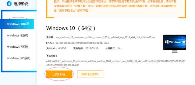 如何将u盘制作成启动盘装系统