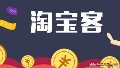 在家做什么能赚钱？4个日赚50元的网上兼职项目