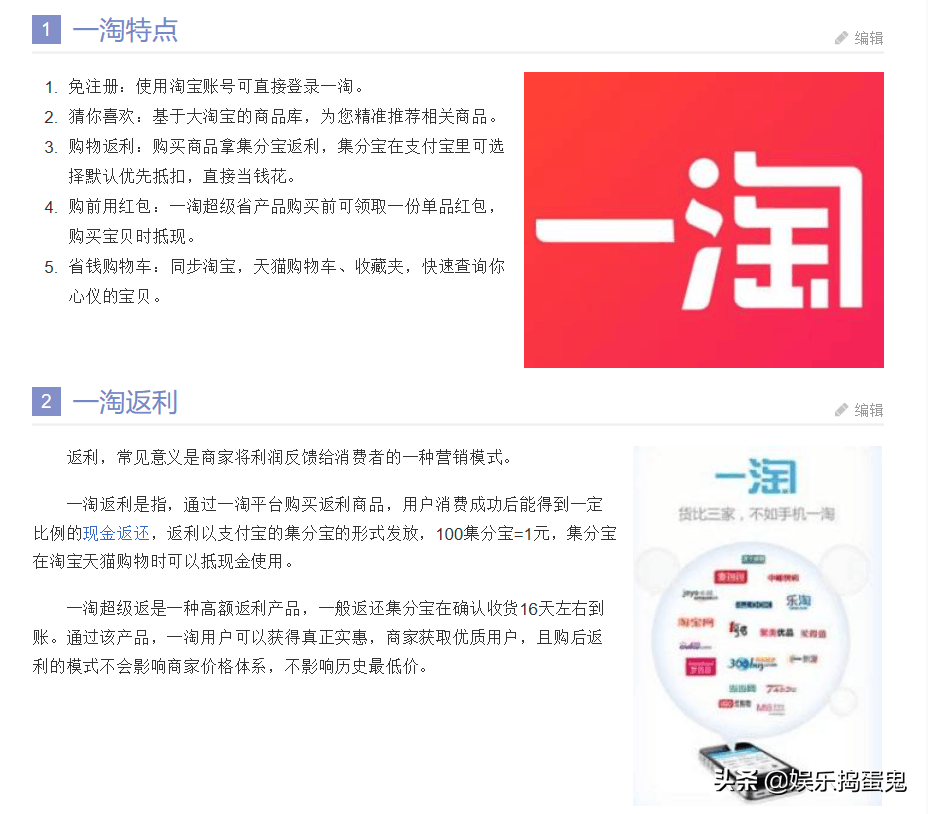 经常淘宝的人 我希望你们不要错过这个省钱app！
