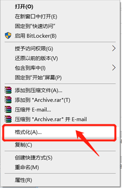 U盘无法复制大于4G的文件怎么办？