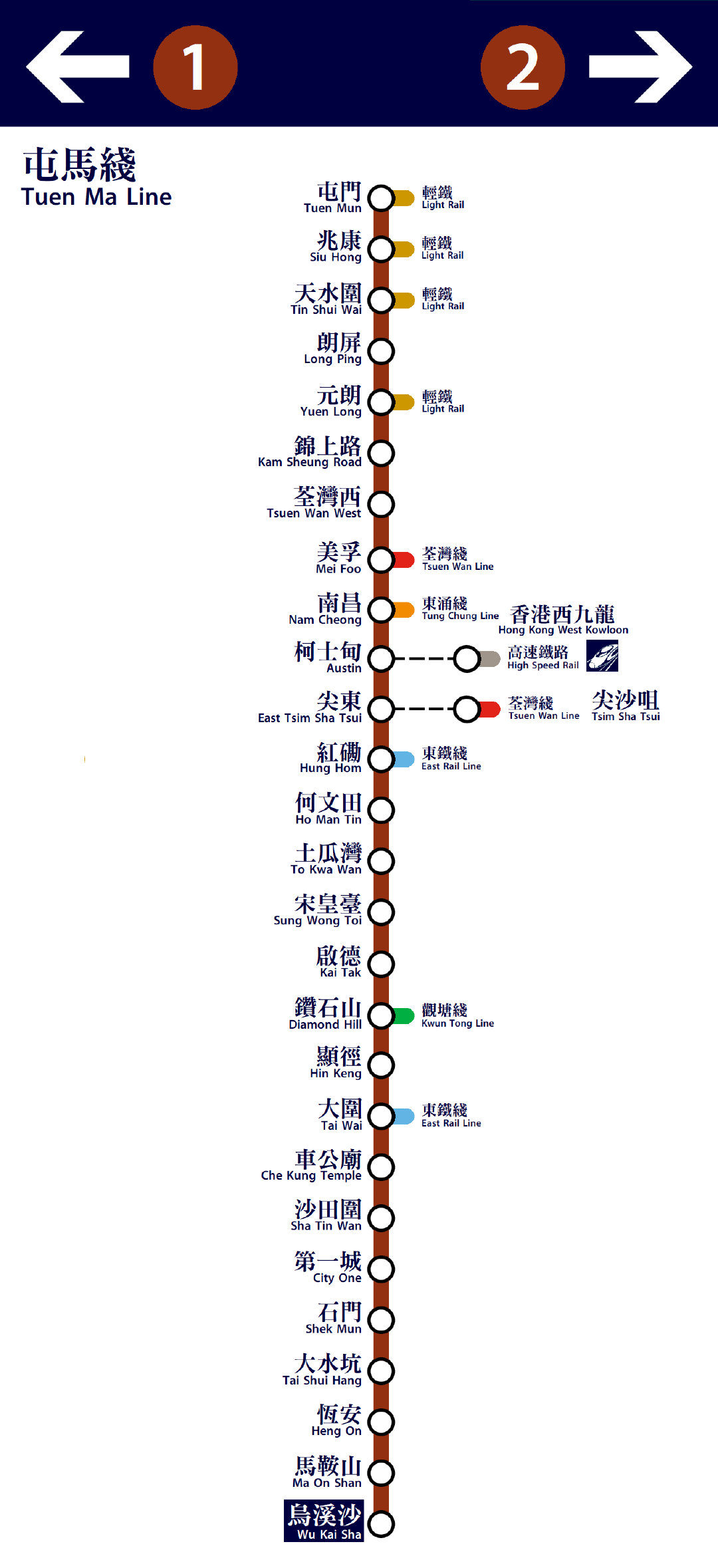 香港地铁屯马线通车：长7公里，中国地铁在2020年通车的第3条线路