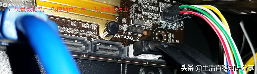 电脑安装机械硬盘的方法和硬盘分区教程