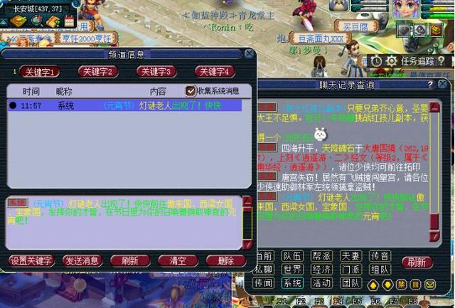 梦幻西游：元宵活动已全服放出，开启全民欢乐猜灯谜