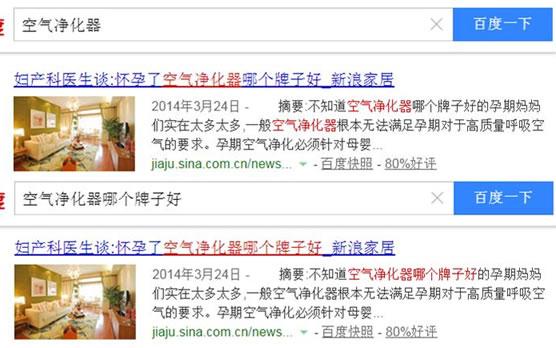 新闻软文的写作技巧与推广方法