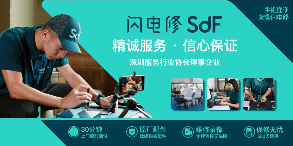 闪电修：手机充不上电？别着急，看完这些你就会恍然大悟