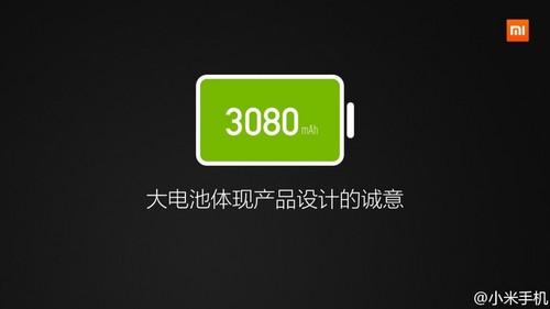 小米4正式发布：5英寸/骁龙801/3GB内存