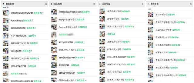 为什么说，现在是中国做电商最好的时代