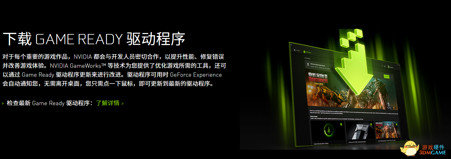 玩游戏这么久，有个非常好用的软件你应该没用过