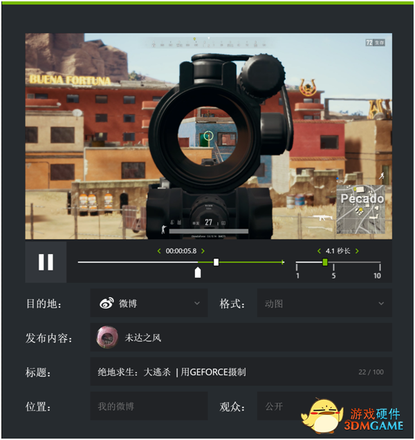 玩游戏这么久，有个非常好用的软件你应该没用过