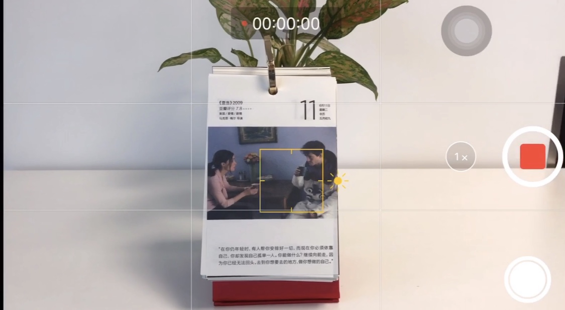 没钱买单反？4个小技巧教你用手机拍出高质量影片
