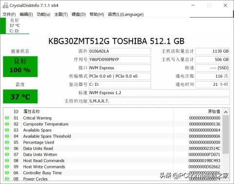 ThinkPad S3锋芒评测 体验最时尚的“小黑”