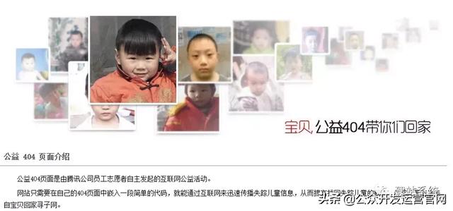 网站交互细节，打动用户还是伤害用户？