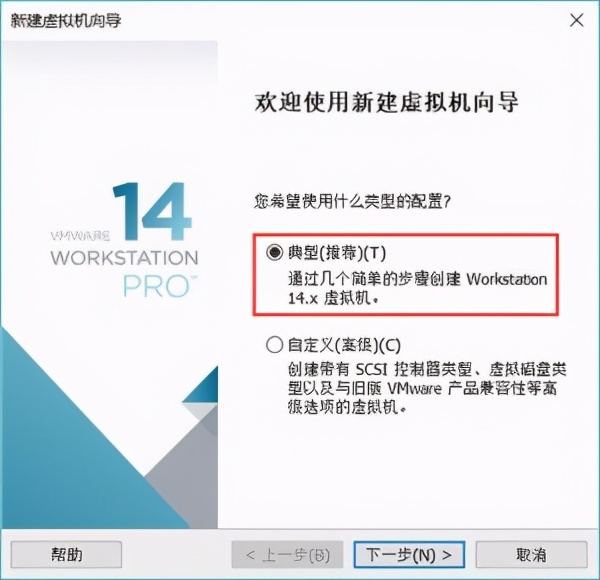 Linux学习-VMware虚拟机安装Linux系统