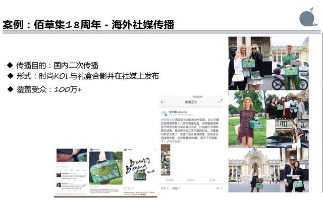 让你的品牌不止在家门口推广，海外推广了解下？