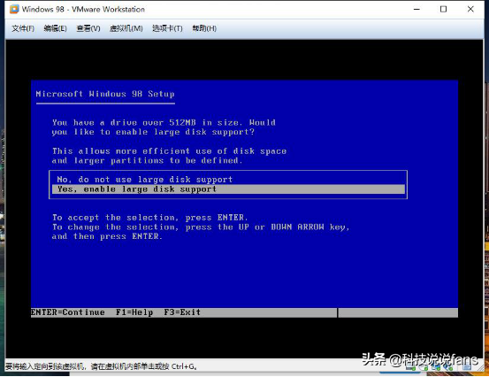 虚拟机安装Win98系统，穿越到学生时代的系统，看完都会装