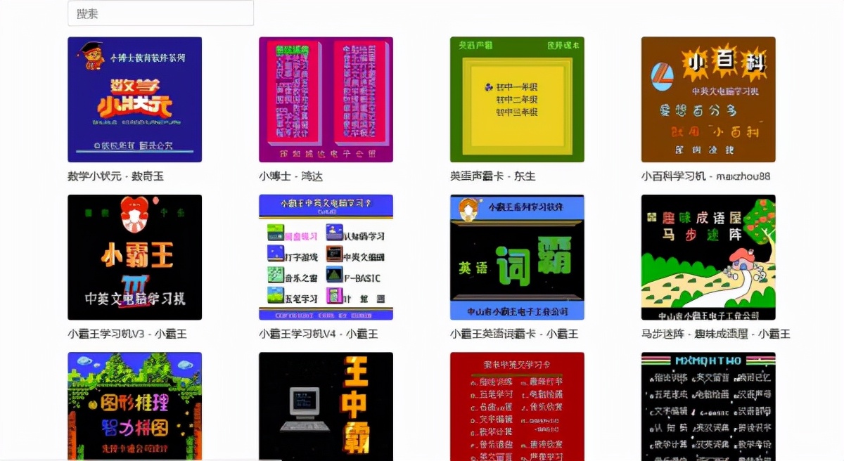 关于苹果手机怎么玩模拟器游戏：打开这些站点一键在线玩啊