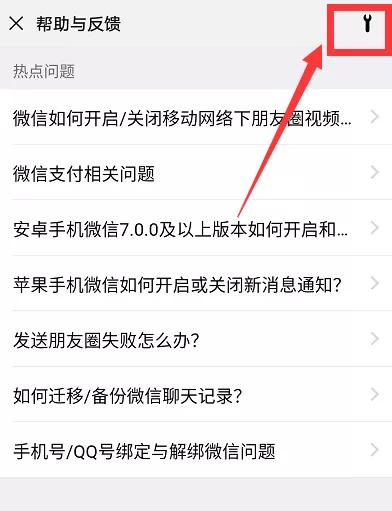 怎么恢复微信聊天记录？网友：这操作太简单了