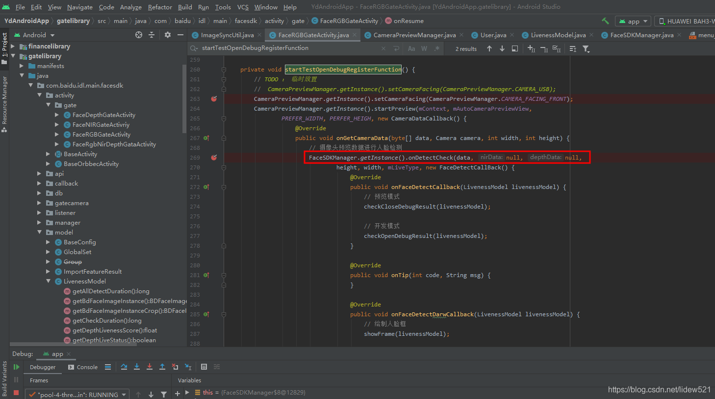 AndroidStudio_Android中使用非阻塞延迟的方法_利用Handler实现