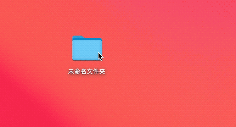 Mac 如何给文件批量重命名？