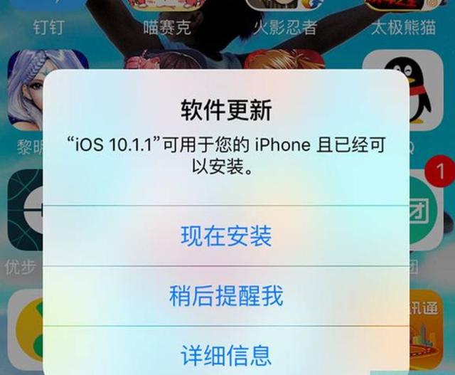 经常升级更新手机的操作系统，对智能手机来说，是好还是不好？