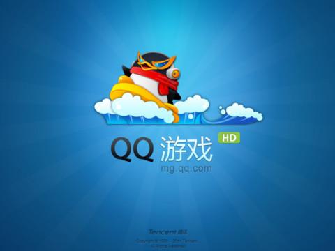 可还记得QQ游戏大厅？从安装到畅快淋漓的哪些问题，还有印象吗？