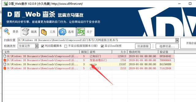 网站快照被劫持，劫持跳转另一个网站解决办法