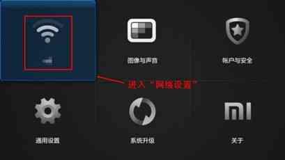 小米电视如何看直播？