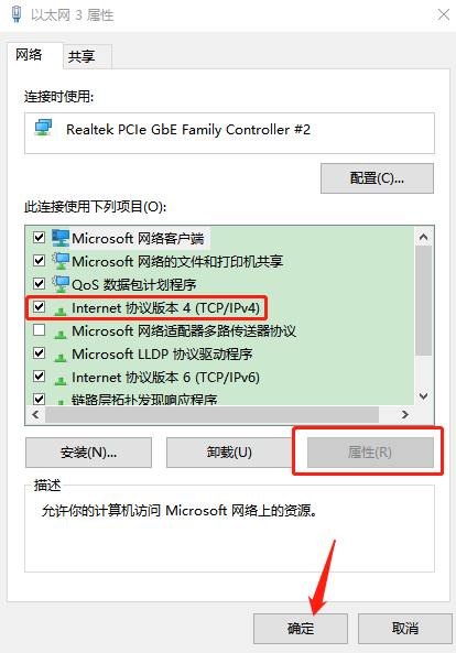 steam打不开个人资料 steam打不开显示网络问题解决办法