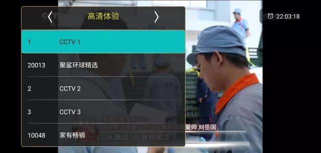 最强的良心电视TV盒子神器！安卓也完美兼容