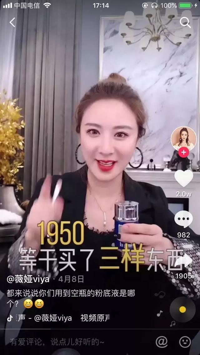 这四种营销模式凭什么火？