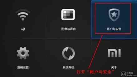 小米电视如何看直播？