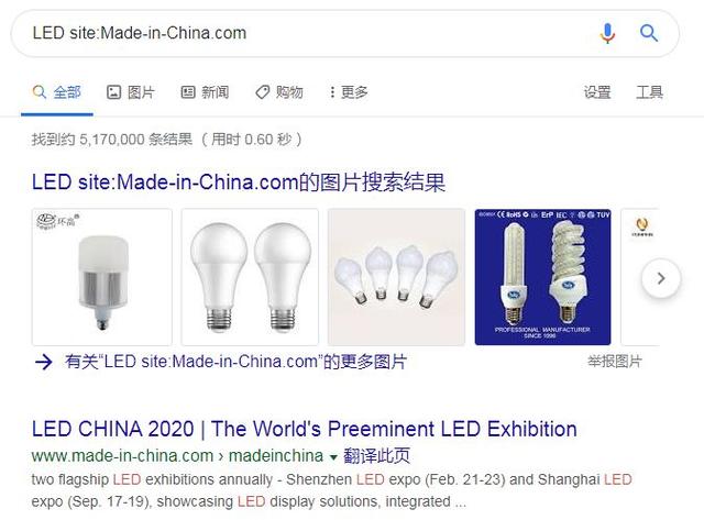 外贸人不可不知的10个谷歌搜索超有效技巧