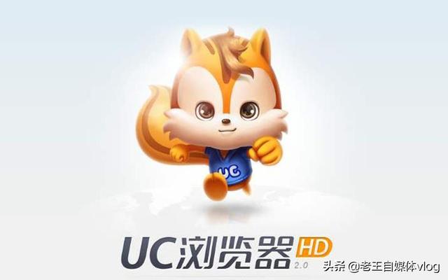 为什么很多人都喜欢用UC浏览器？小编姐姐告诉你原因