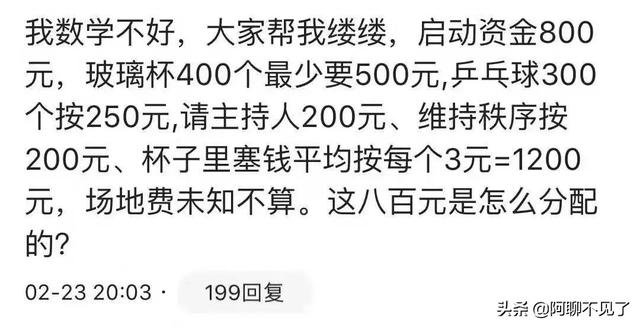 初中生摆摊8天收入近2万：会快速赚钱的人，都有哪些厉害之处？