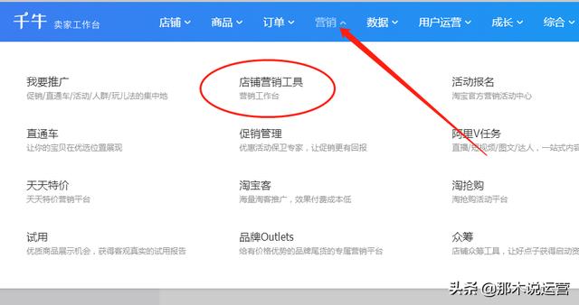 淘宝电商：小小优惠券 流量转化不在愁