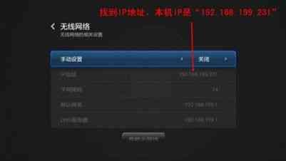 小米电视如何看直播？