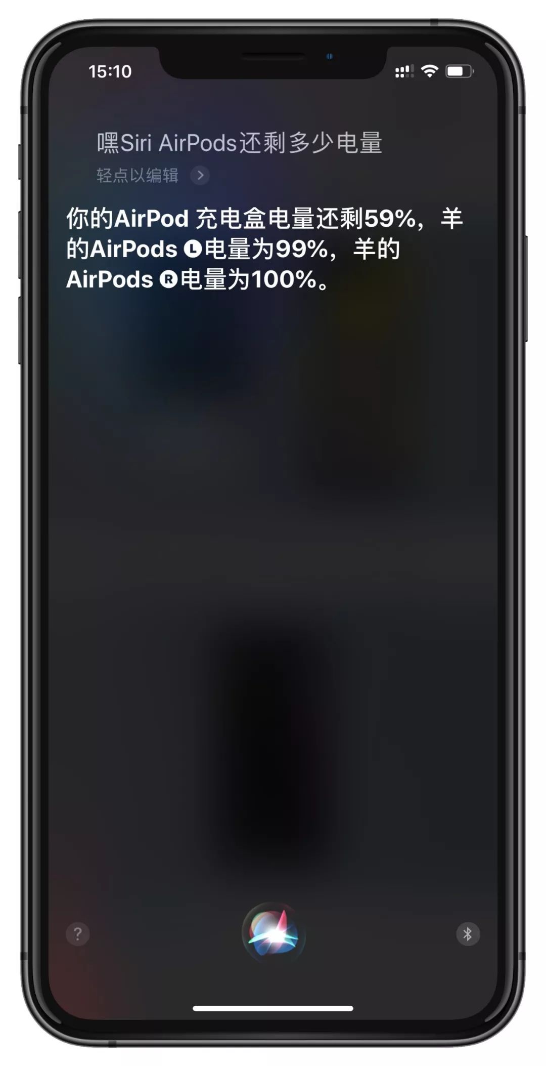 AirPods 5个使用小技巧