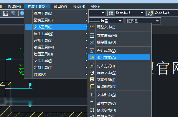 CAD这么多种输入文字的方式，知道3种以上你可以出山了